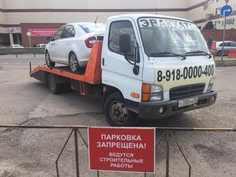 О компании Эвакуатор-М4 в Березовом О компании Эвакуатор-М4 в Березовом