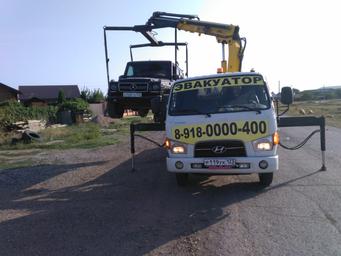 Эвакуатор-М4 в Комсомольском районе Эвакуатор-М4 в Комсомольском районе